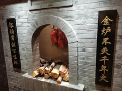 -北京全聚德(西翠路店)