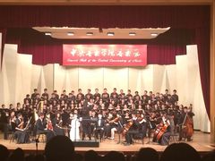 -中央音乐学院歌剧音乐厅