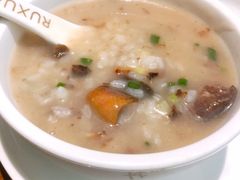 -如轩·海鲜砂锅粥·潮汕菜(海珠店)