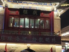 -古文化街旅游区