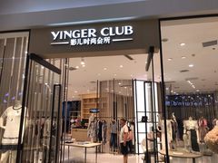 -方恒购物中心(望京小街店)