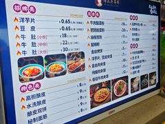 -马三洋芋片(兰州总店)