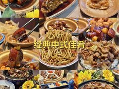 -青年公社烤鸭(滨湖银泰店)