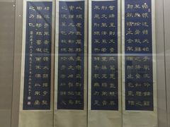 -吉林市博物馆