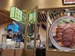 -狮头牌卤味研究所·卤味饭(花城汇南区店)