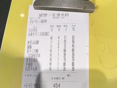 -猪腰一家·地道佛山菜(里水店)