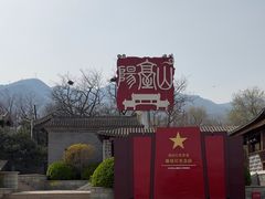 -阳台山自然风景区