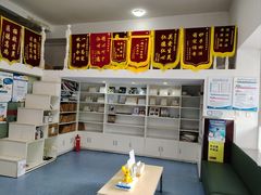 -顺强宠物诊所·狂犬免疫·夜诊·骨科(嘉定店)