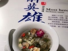 -醉英雄四川料理(新塘万达广场店)