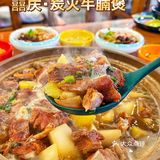 近期想推荐的卖肉店，炭火牛腩煲真的好吃![强]