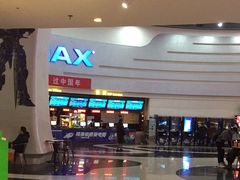 -万达影城(大明宫万达广场IMAX店)
