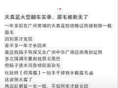-天真蓝照相馆(中华广场店)