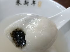 芝麻汤团-朱新年·苏式汤团·面点(北寺塔店)