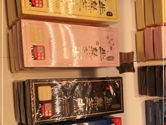 -好利来(新华百货店)