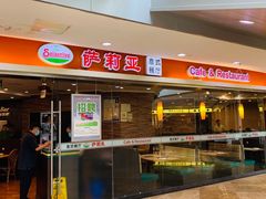 -萨莉亚意式餐厅(星海广场店)