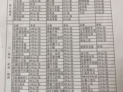 -山菌美食苑(振兴路店)