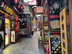 -歹街(金成店)