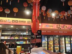 -林二哥宜烤官·宜宾小烧烤