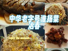 -冶春茶社(官园桥店)