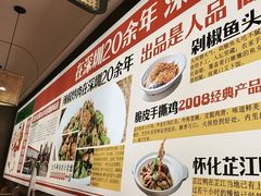 -十二点·辣椒炒肉(南山店)