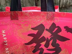 -读酥世家(宛平南路店)