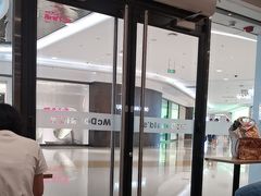 -麦当劳(民盈·国贸城店)