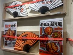 -前进5路汉堡炸鸡(昙华林店)