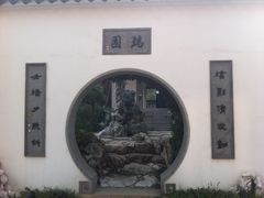 -苏州吴宫泛太平洋酒店