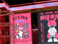 -沈阳铁西万象汇
