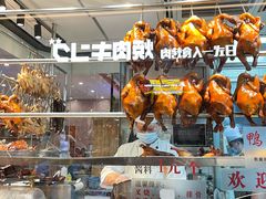 -龙记香港茶餐厅(久光百货店)