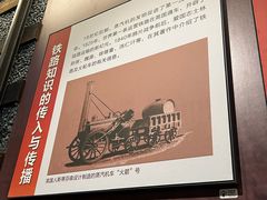 -中国铁道博物馆(正阳门馆)