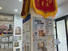 -芭比堂动物医院·心脏科·老年急重症·夜诊·吉雅分院