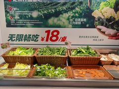-左庭右院鲜牛肉火锅(新梅广场店)