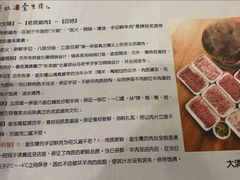 -金生隆(六铺炕店)