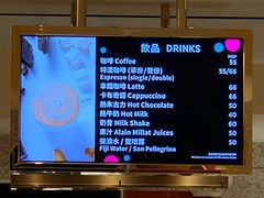 菜单-甜艺廊(永利皇宫店)