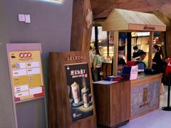 门面-LELECHA乐乐茶(上海五角场万达广场店)