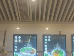 -舌尖尖·兰州牛肉面(浦东机场店)