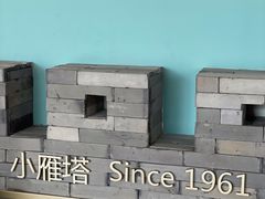 -魏家凉皮(兵马俑店)