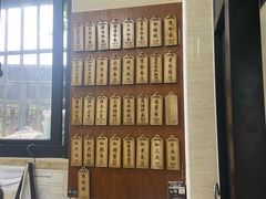 -万寿斋(山阴路店)