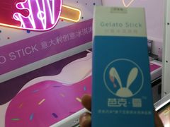 -芭克·闪冰(正佳广场店)