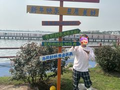 -鹅湖玫瑰文化园