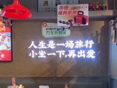 -街小坐闽南小牌档(新元店)