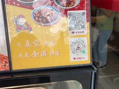 -鑫记婆婆兔·兔头(春熙店)