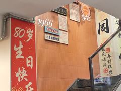 -黄则和花生汤(中山路店)
