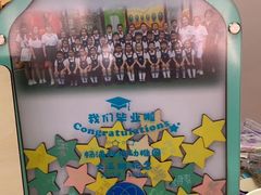 -杨浦科技幼稚园