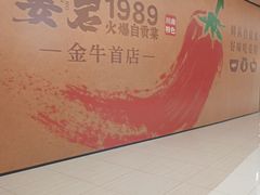 -凯德广场(金牛店)