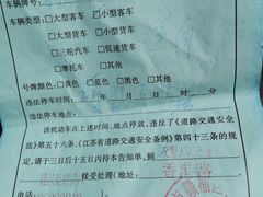-秦淮人家风味酒楼(赣榆店)