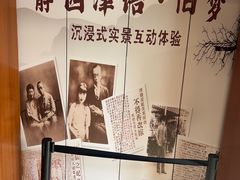 -静园(和平区)