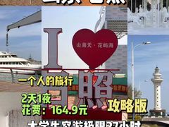-巧克力渔家.小船海鲜胶东菜(万平口店)