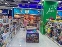 -TOYSRUS玩具反斗城(南通万象城店)